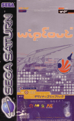 Wipeout for the Sega Saturn Front Cover Box Scan