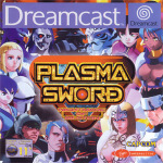 Plasma Sword: Nightmare of Bilstein (Sega Dreamcast)