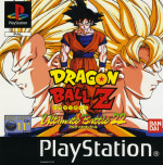 Dragon Ball Z: Ultimate Battle 22 (Sony PlayStation)