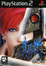 Bujingai Swordmaster (Sony PlayStation 2)