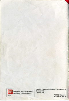 Scan of Sailormoon