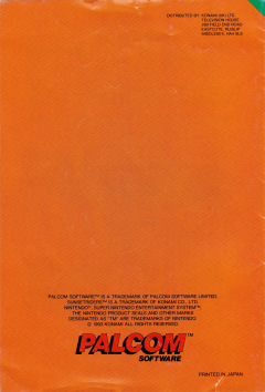 Scan of Sunset Riders