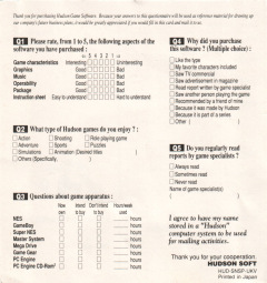Scan of Super Turrican