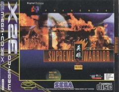 Supreme Warrior: Ying Heung for the Sega 32X CD Front Cover Box Scan
