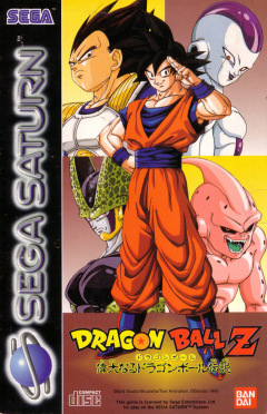 Dragon Ball Z for the Sega Saturn Front Cover Box Scan