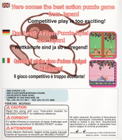 Scan of Puzzle Bobble Mini