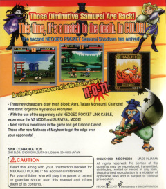 Scan of Samurai Shodown! II