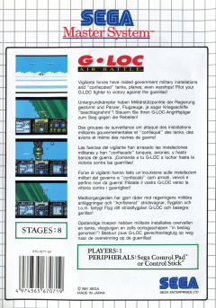 Scan of G-LOC: Air Battle