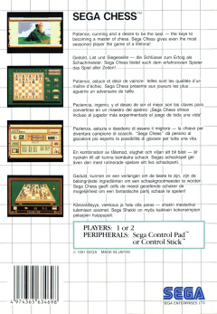 Scan of Sega Chess