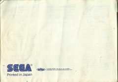 Scan of Wonder Boy in Monster Land