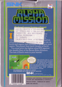 Scan of Alpha Mission