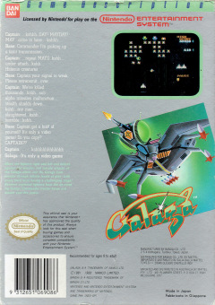 Scan of Galaga