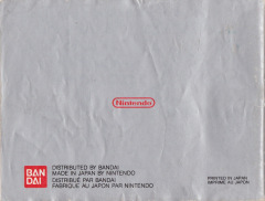 Scan of Metroid