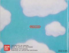 Scan of Super Mario Bros. 2