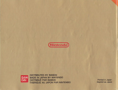 Scan of Zelda II: The Adventure of Link