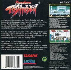 Scan of Battle Arena Toshinden