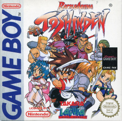 Battle Arena Toshinden for the Nintendo Game Boy Front Cover Box Scan