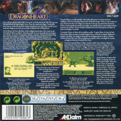 Scan of DragonHeart