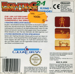 Scan of Fighting Simulator: 2 in 1: Flying Warriors
