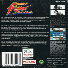 Scan of The King of Fighters: Heat of Battle