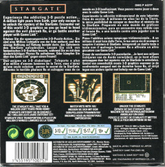 Scan of Stargate