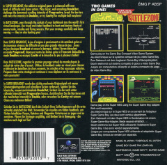 Scan of Arcade Classics: Super Breakout & Battlezone