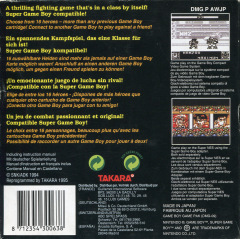 Scan of World Heroes 2 Jet