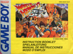 Scan of World Heroes 2 Jet