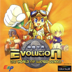 Evolution: The World of Sacred Device for the Sega Dreamcast Front Cover Box Scan