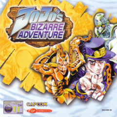 JoJo's Bizarre Adventure for the Sega Dreamcast Front Cover Box Scan