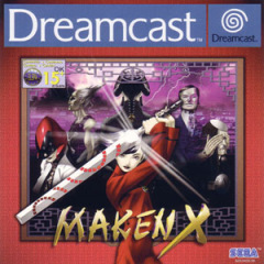 Maken X for the Sega Dreamcast Front Cover Box Scan