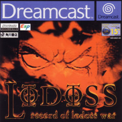 Record of Lodoss War for the Sega Dreamcast Front Cover Box Scan