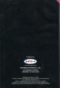 Scan of Daikatana