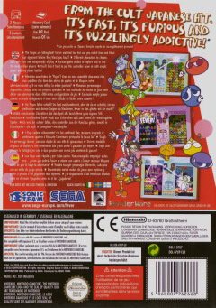 Scan of Puyo Pop Fever
