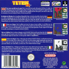 Scan of Tetris DX