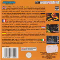 Scan of Metroid: Zero Mission
