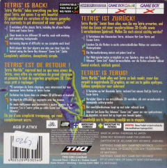 Scan of Tetris Worlds