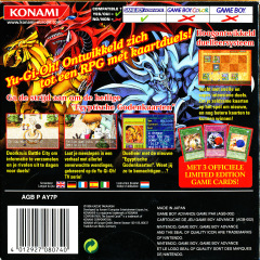 Scan of Yu-Gi-Oh! The Sacred Cards