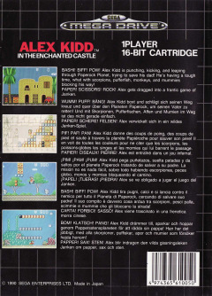 Scan of Alex Kidd in The Enchanted Castle