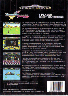 Scan of Burning Force