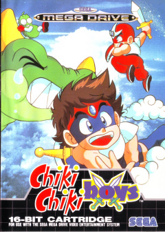 Scan of Chiki Chiki Boys