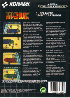 Scan of Hyper Dunk