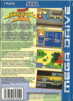 Scan of Shining Force II