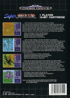 Scan of Super Hydlide