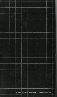 Scan of Sword of Vermilion