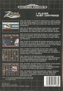 Scan of Zero Wing