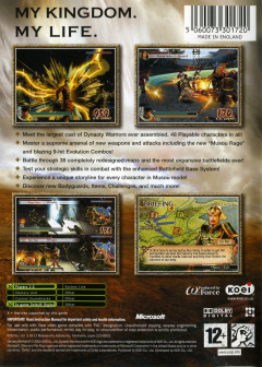 Scan of Dynasty Warriors 5