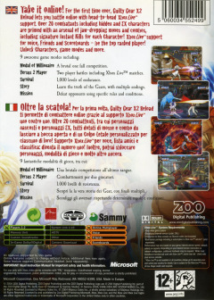 Scan of Guilty Gear X2 Reload