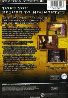 Scan of Harry Potter and the Chamber of Secrets