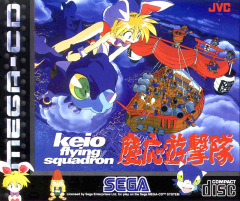 Keio Flying Squadron for the Sega Mega-CD Front Cover Box Scan